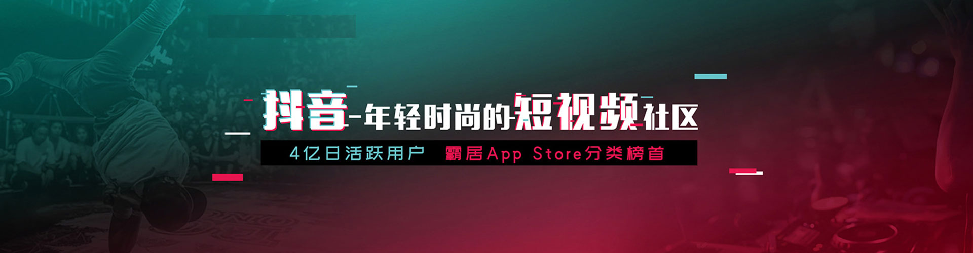 鄂托克旗信息流推广